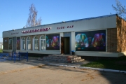 Фасад кафе «Московское»